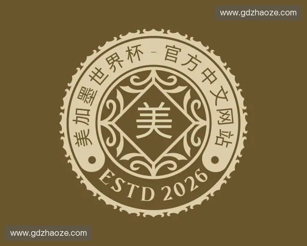 介绍美加墨世界杯 - 官方中文网站